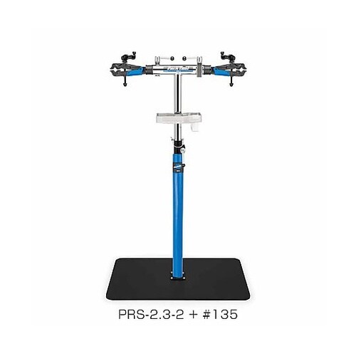 PRS−2.3−2 アームリペアスタンド