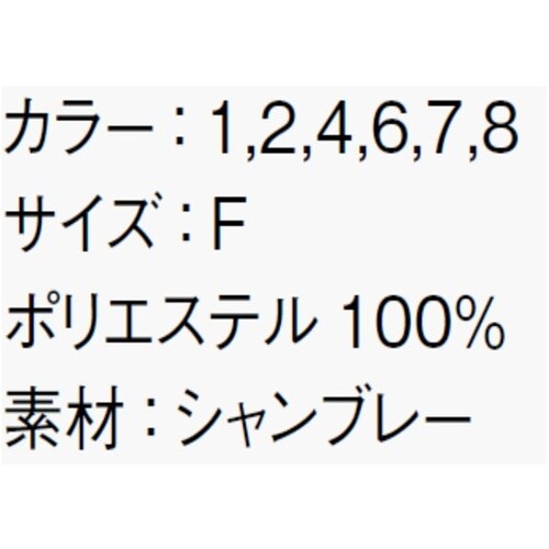 FA9674−1バンダナキャップベージュ