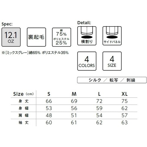 MS2130−16 XL パーカ
