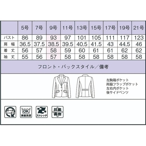 AJ0276−2 13G ジャケット