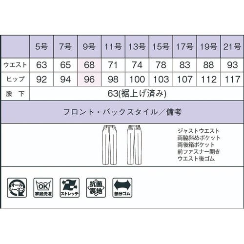 AP6249−8 13Gテーパードパンツ