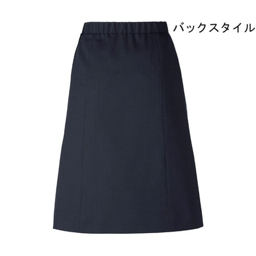 AS2333−8 9G Aラインスカート