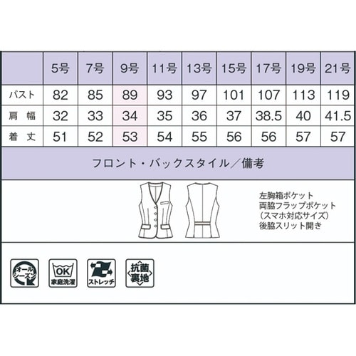 AV1277−2 19G ベスト グレイ