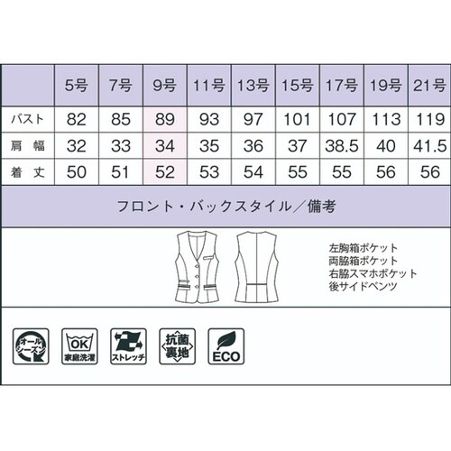 AV1281−2 5Gベストグレイ