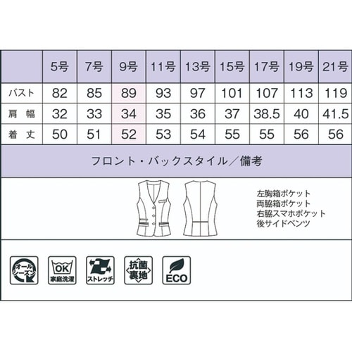 AV1281−2 7Gベストグレイ