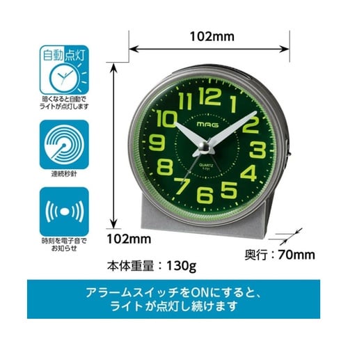 T−731 SM−Z アラームクロック