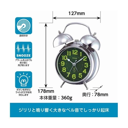 T−764 S−Z ベル音目覚まし時計