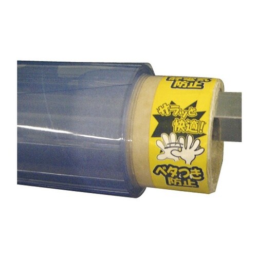 MGK−401 3点機能付透明フィルム