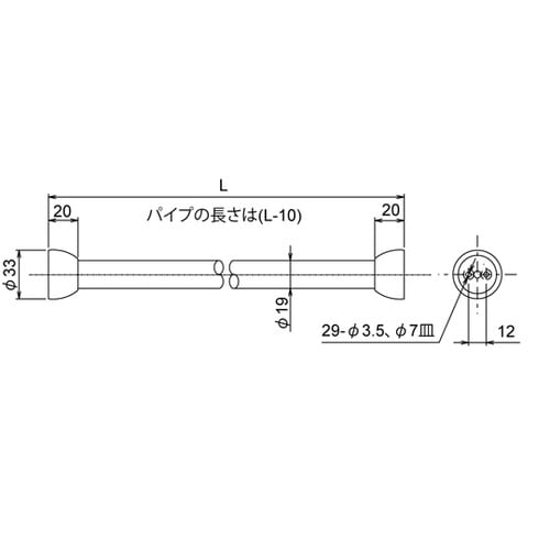 R2200−1100カーテンパイプΦ19