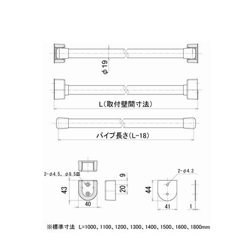 R22CH−1500 パイプセット