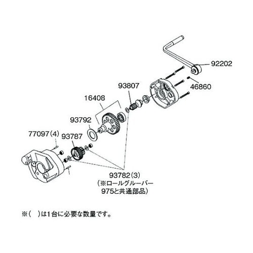 ロールグルーバー用パーツ チェーン ピン