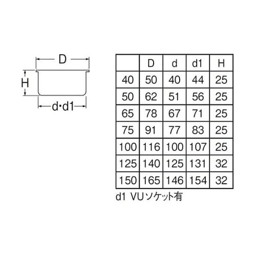 H52B65 兼用掃除口 呼び径65