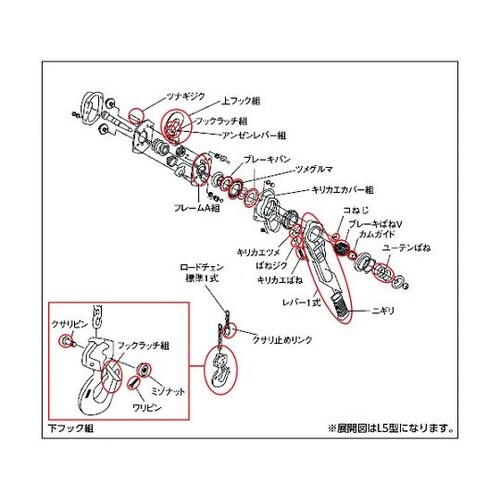 L4BA01592185 キリカエツメ