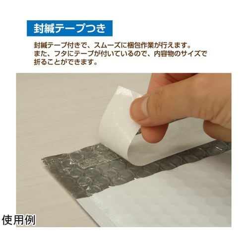 EPECDV PEクッション封筒