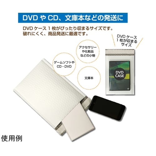 EPECDV PEクッション封筒