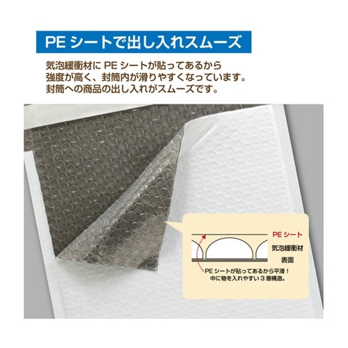 EPECKA4 PEクッション封筒