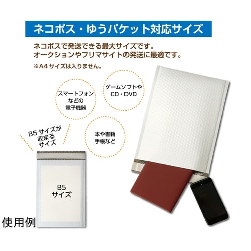 EPECKA4 PEクッション封筒