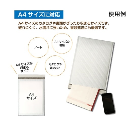 EPECTG PEクッション封筒