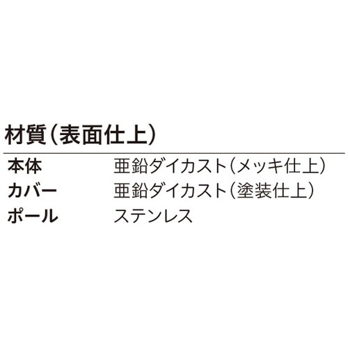 SPC−W 室内物干し金物 本体のみ 白