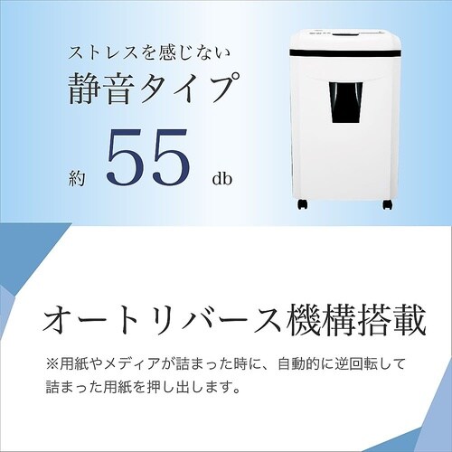 S74M A4マイクロカットシュレッダー