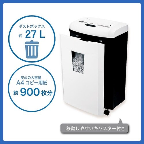 S74M A4マイクロカットシュレッダー