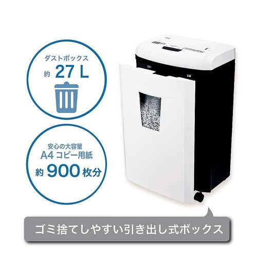 S74M A4マイクロカットシュレッダー