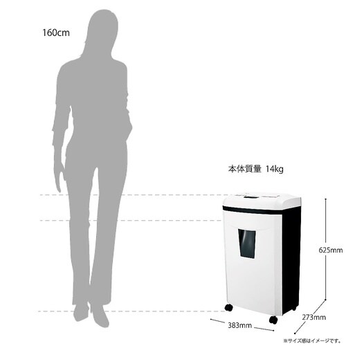 S74M A4マイクロカットシュレッダー
