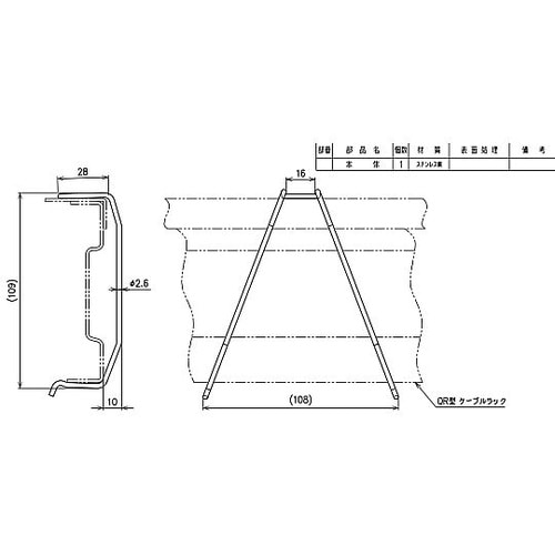 カバー止めクリップ 1箱(10個入) C