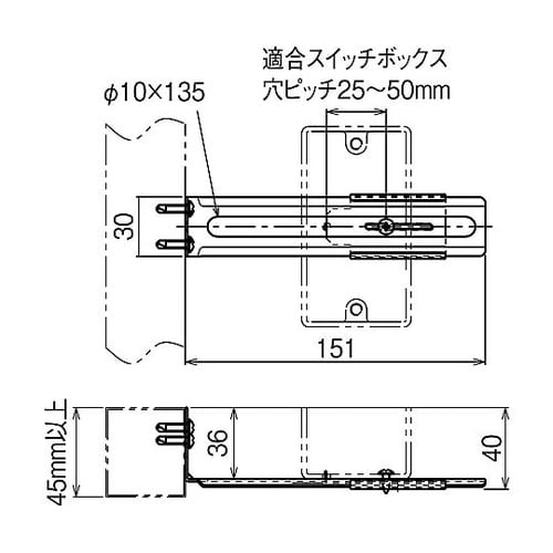 角間柱用ボックス支持金具 1箱(20個入