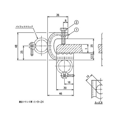 パイラック 1箱(20個入) PH1WF