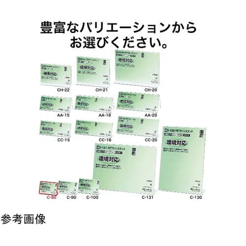 PETカード立 L型 片面表示用 W80