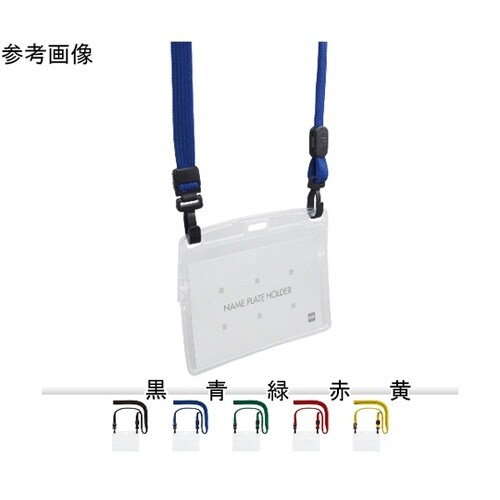 吊り下げ名札 ダブルフック式 ヨコ名刺