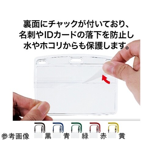 吊り下げ名札 ダブルフック式 ヨコ名刺