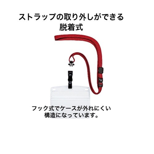 吊り下げ名札 脱着式 ヨコ特大 10枚