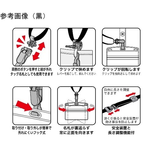 吊り下げ名札 脱着式 ヨコ特大 10枚