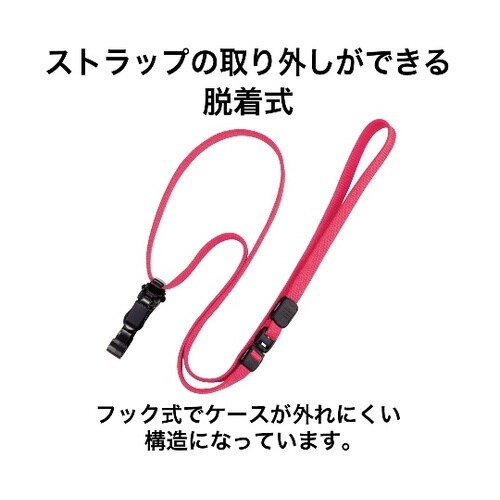 ループクリップ 脱着式 10本 桃 NX