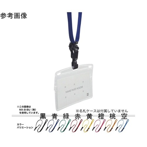 ループクリップ 脱着式 10本 桃 NX