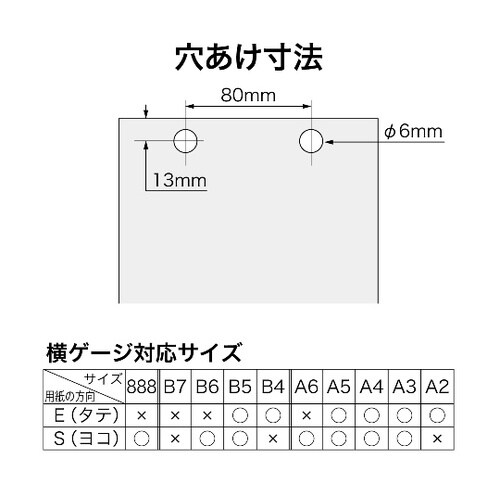 強力2穴パンチ PU−3000