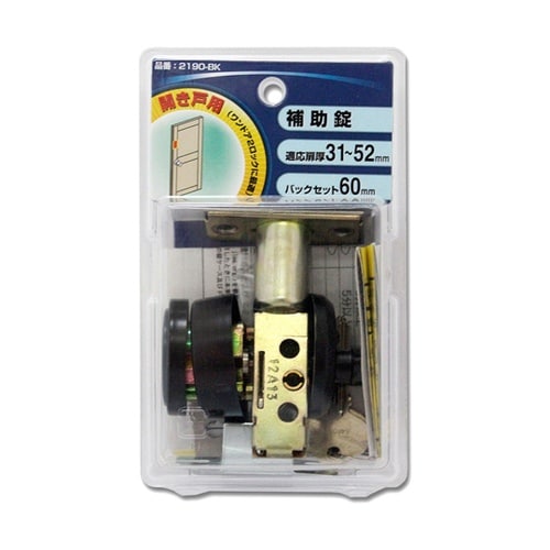 シリンダー本締錠 黒 2190−BK