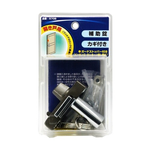 面付本締錠 ブラウン V570B