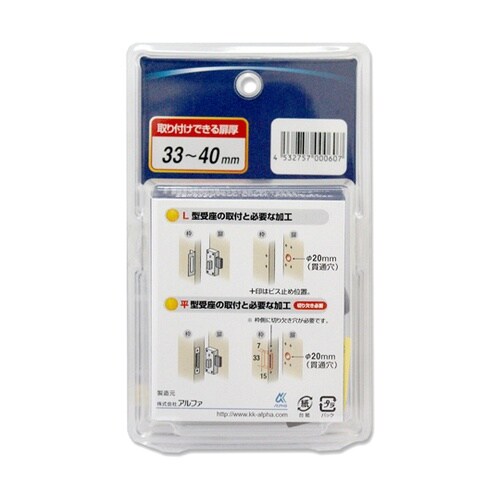 面付本締錠 ブラウン V570B