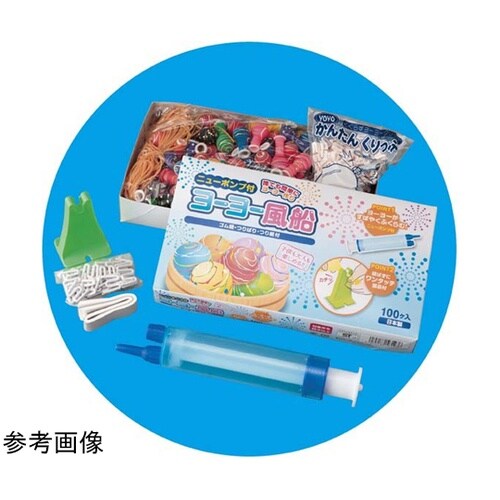 追加用ヨーヨー 100個 61−251−