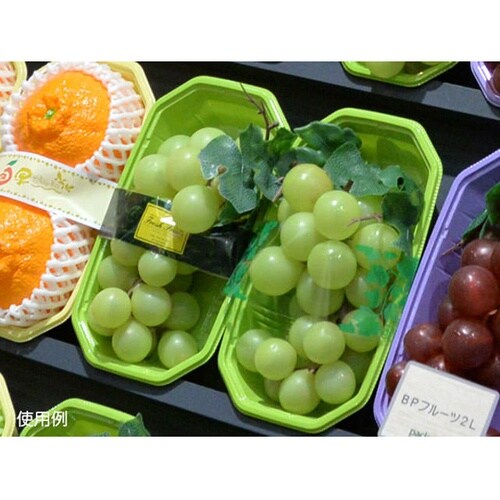 青果・農産容器 PS BPフルーツ 2L
