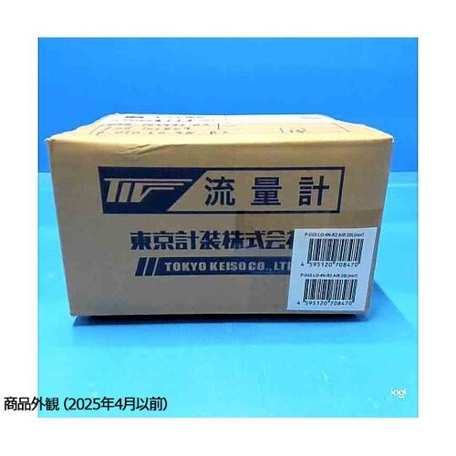 P−010シリーズパージメータ AIR用