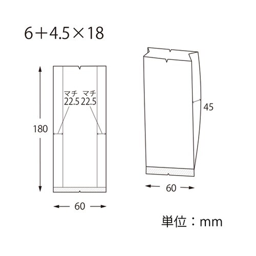 スウィートパック 合掌GKL 6+4.5