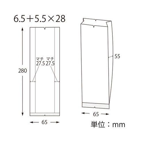 スウィートパック 合掌GKL 6.5+5