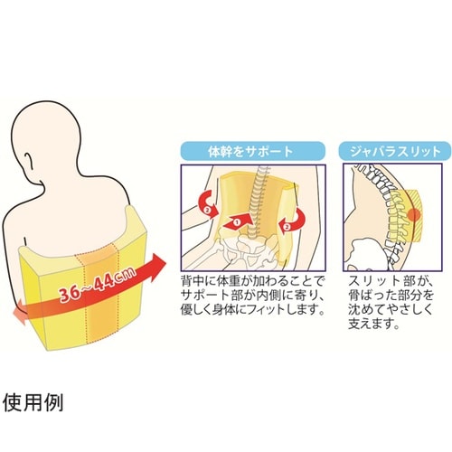 FC−ファイン 背クッション ロングタイ