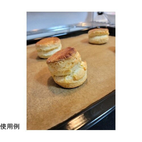 クッキングシートブラウンタイプ33cm×