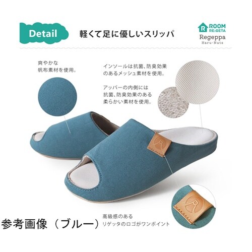 リゲッパハルナッツ ネイビー XL(25