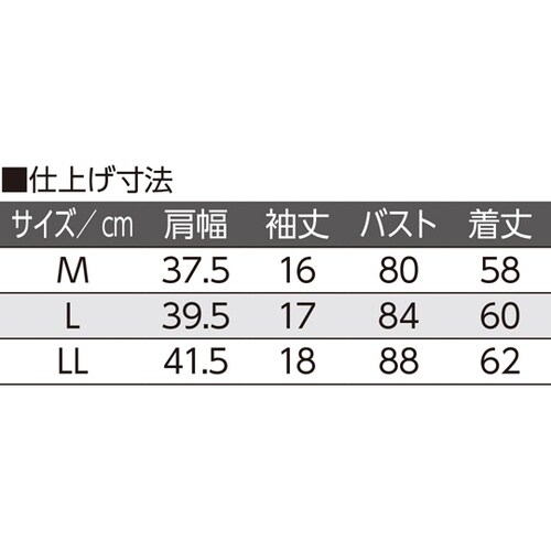婦人フロント レース3分袖 ホックインナ